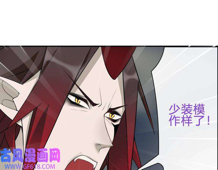 超电波战争第73话 分头行动！