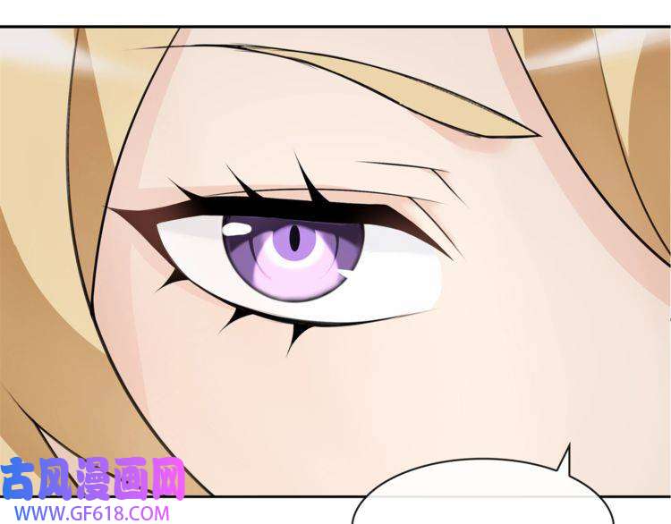 超电波战争第73话 分头行动！