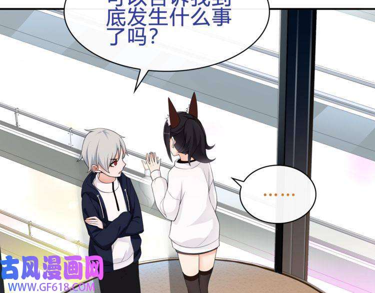 超电波战争第73话 分头行动！