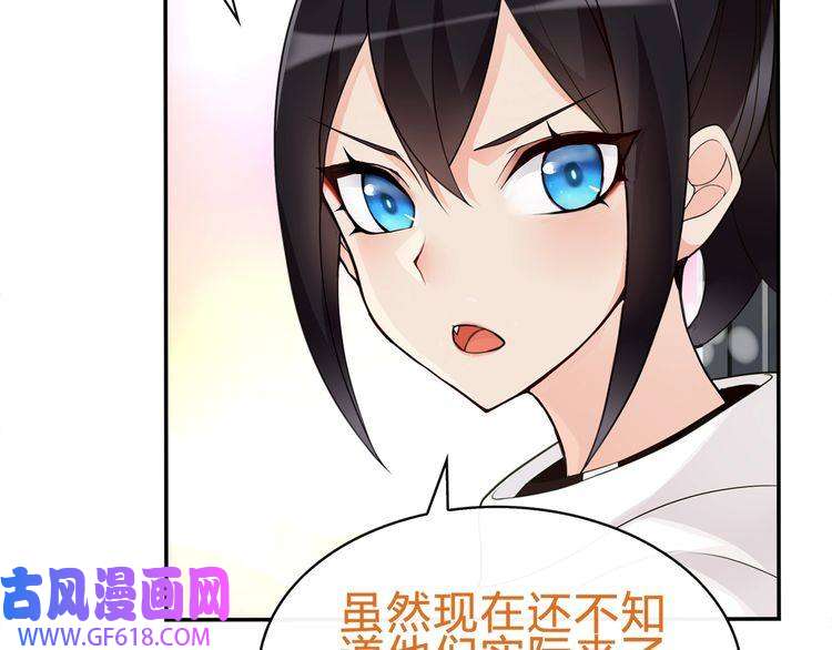 超电波战争第73话 分头行动！