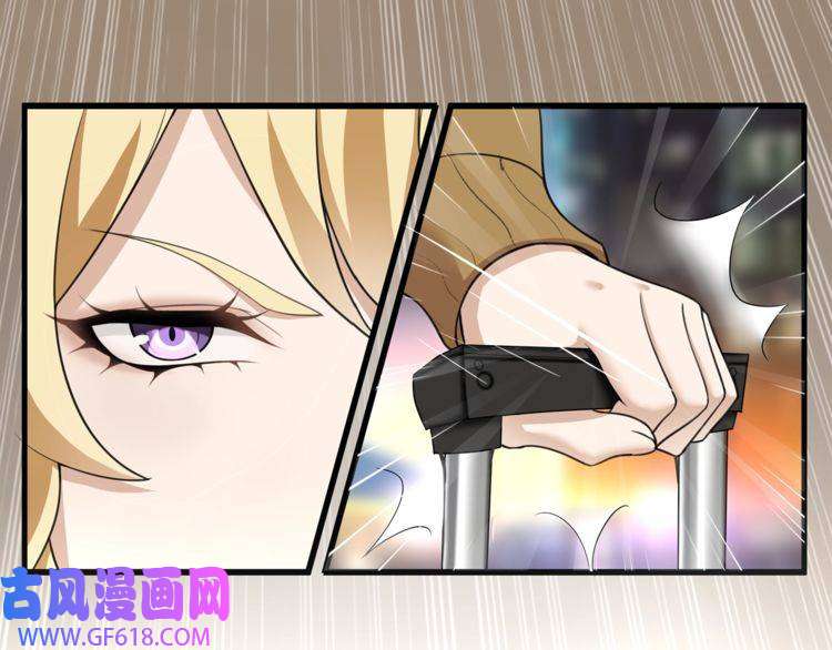 超电波战争第74话 在这里除掉你！