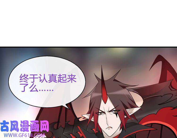 超电波战争第74话 在这里除掉你！