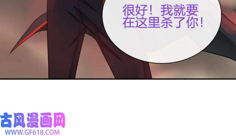 超电波战争第74话 在这里除掉你！