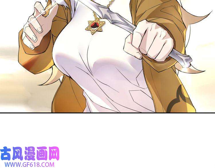 超电波战争第74话 在这里除掉你！