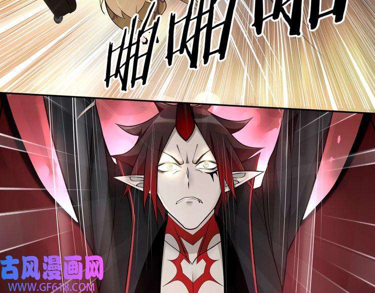 超电波战争第74话 在这里除掉你！