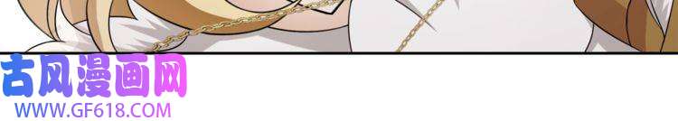 超电波战争第74话 在这里除掉你！