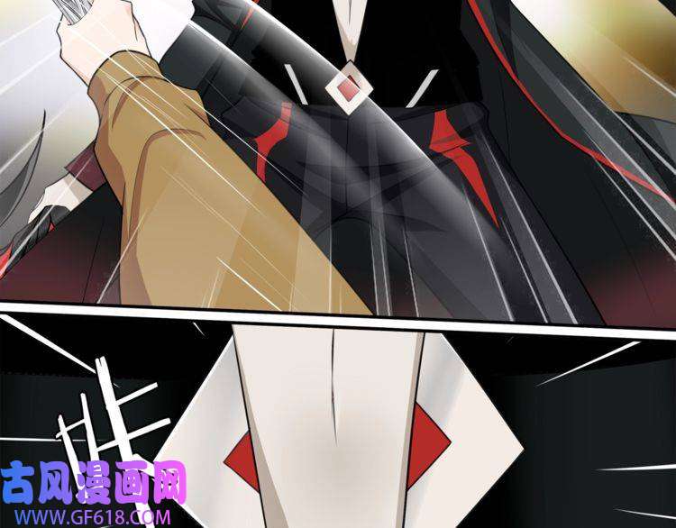 超电波战争第74话 在这里除掉你！