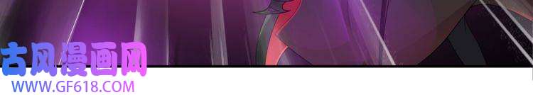 超电波战争第74话 在这里除掉你！