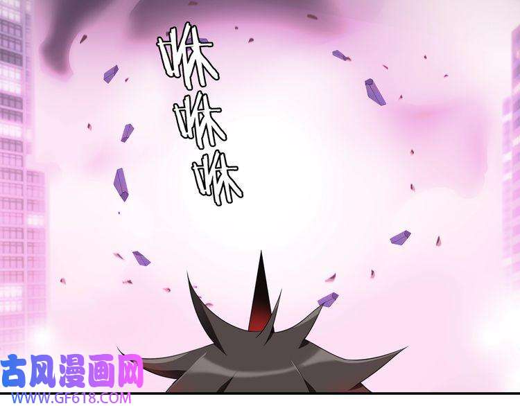 超电波战争第74话 在这里除掉你！