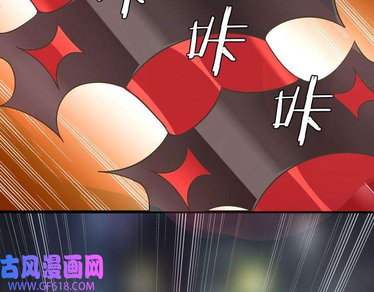 超电波战争第74话 在这里除掉你！