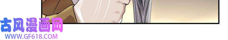 超电波战争第75话 箱子里有趣的东西！