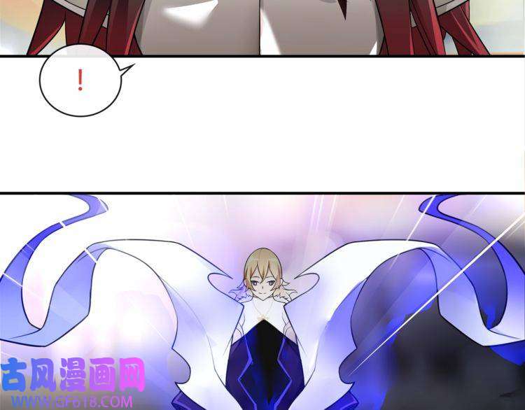 超电波战争第75话 箱子里有趣的东西！