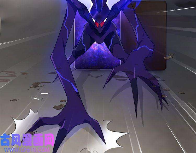 超电波战争第75话 箱子里有趣的东西！