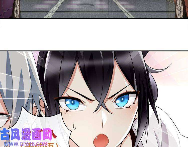 超电波战争第75话 箱子里有趣的东西！