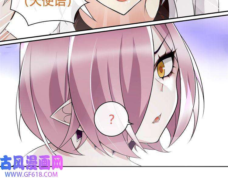 超电波战争第75话 箱子里有趣的东西！