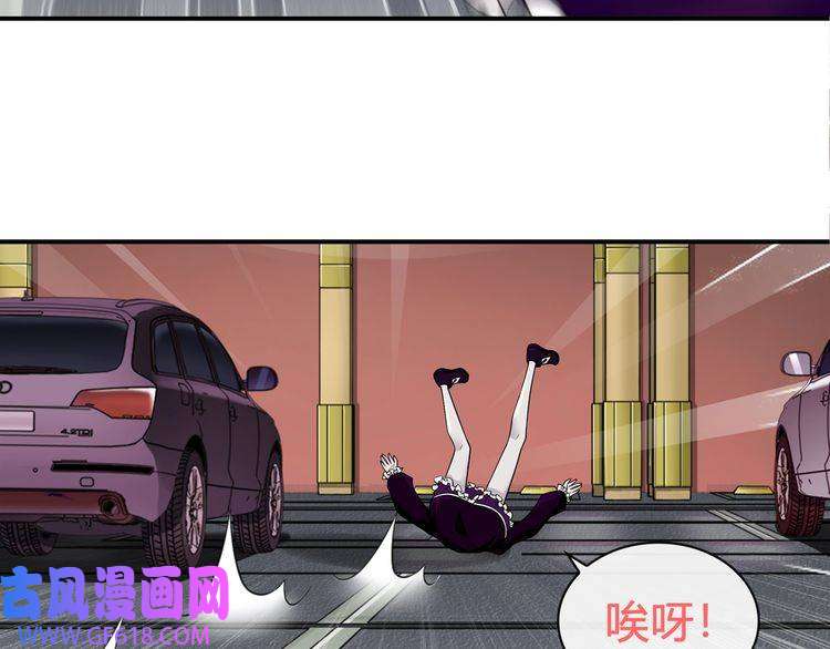 超电波战争第75话 箱子里有趣的东西！