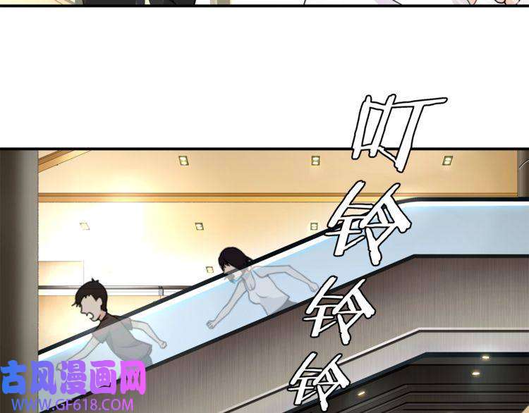 超电波战争第75话 箱子里有趣的东西！