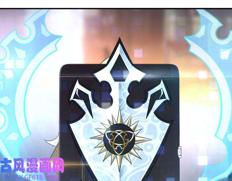 超电波战争第75话 箱子里有趣的东西！