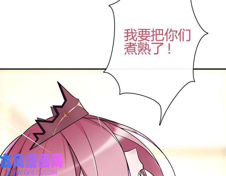 超电波战争第76话 深渊咒印！