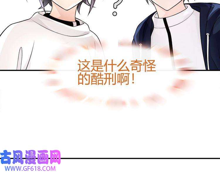 超电波战争第76话 深渊咒印！