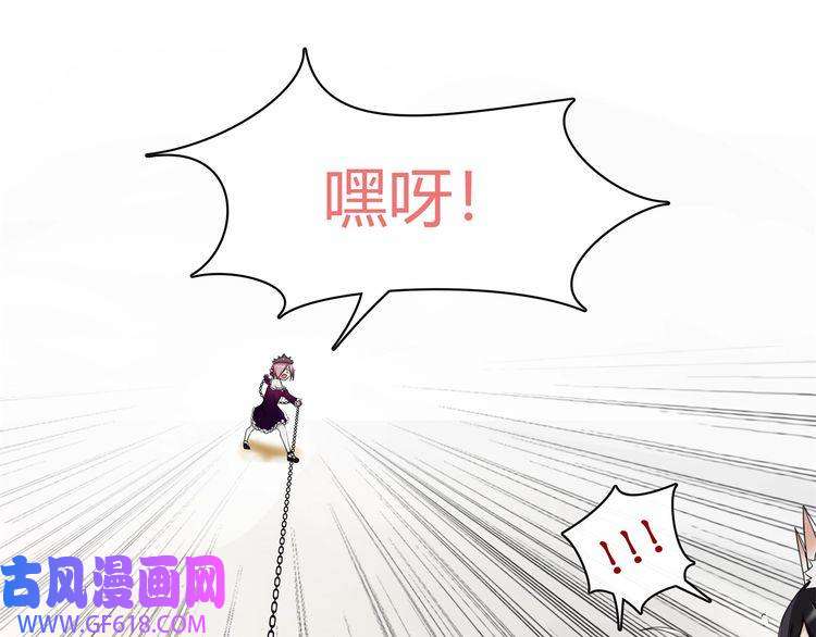 超电波战争第76话 深渊咒印！