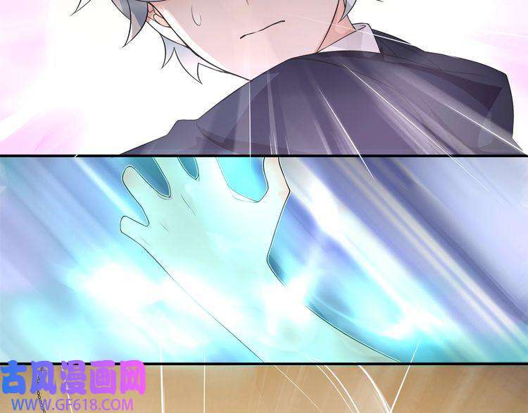 超电波战争第76话 深渊咒印！