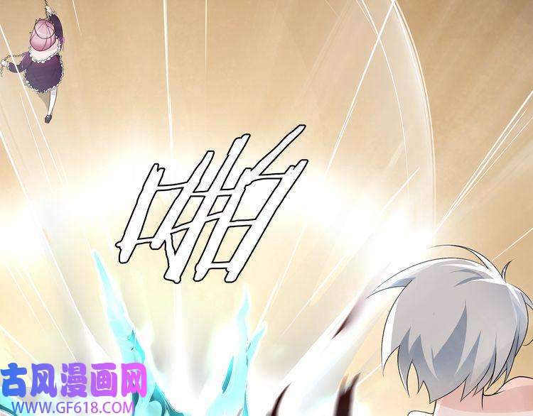 超电波战争第76话 深渊咒印！