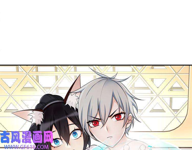 超电波战争第76话 深渊咒印！