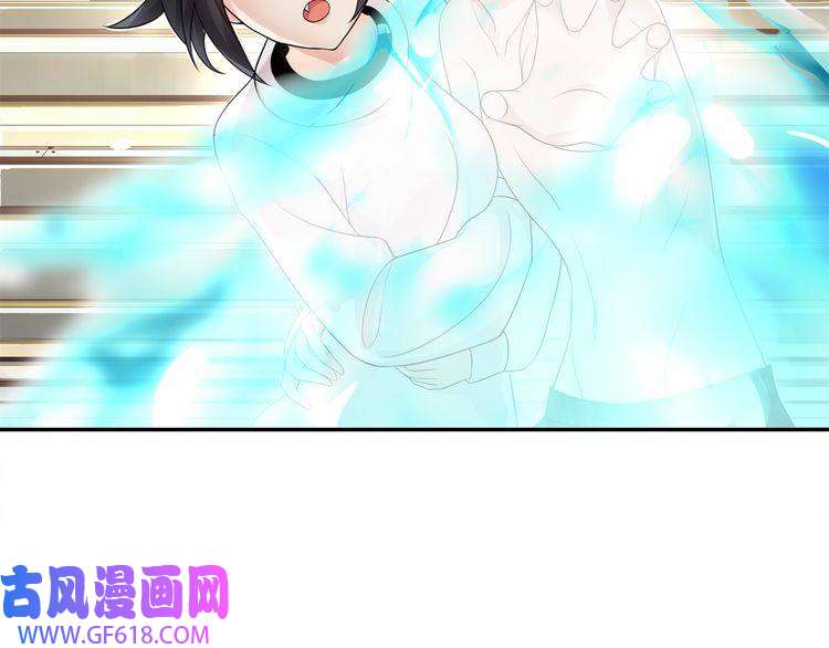 超电波战争第76话 深渊咒印！