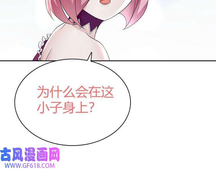 超电波战争第76话 深渊咒印！