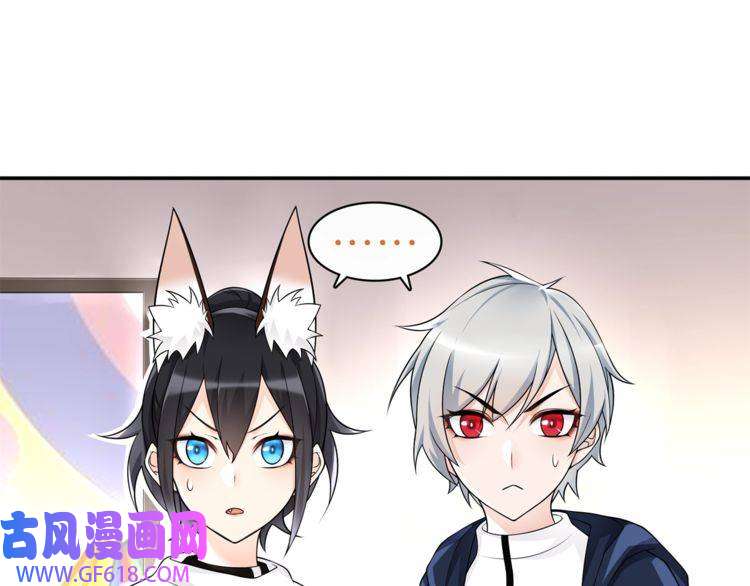 超电波战争第76话 深渊咒印！