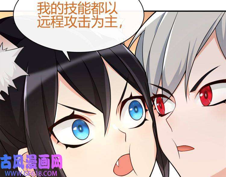 超电波战争第76话 深渊咒印！