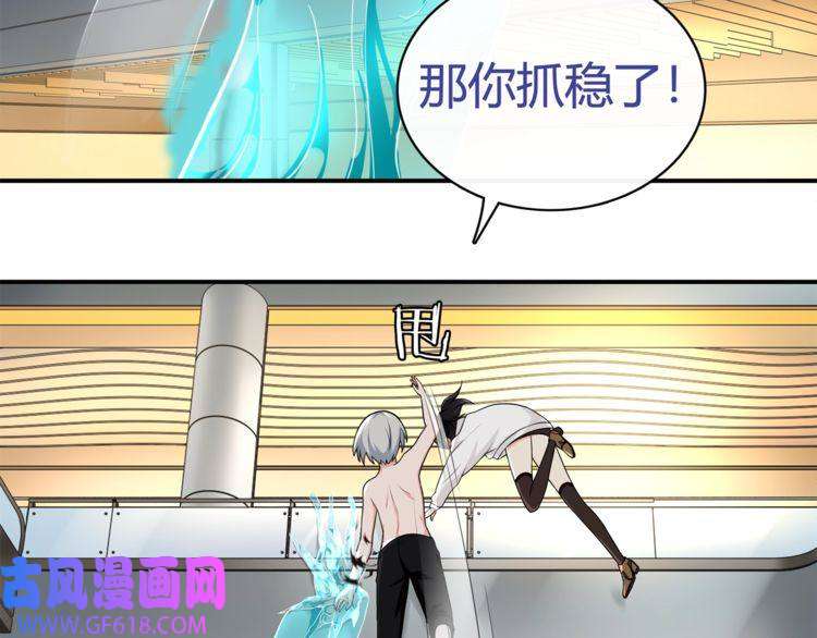 超电波战争第76话 深渊咒印！