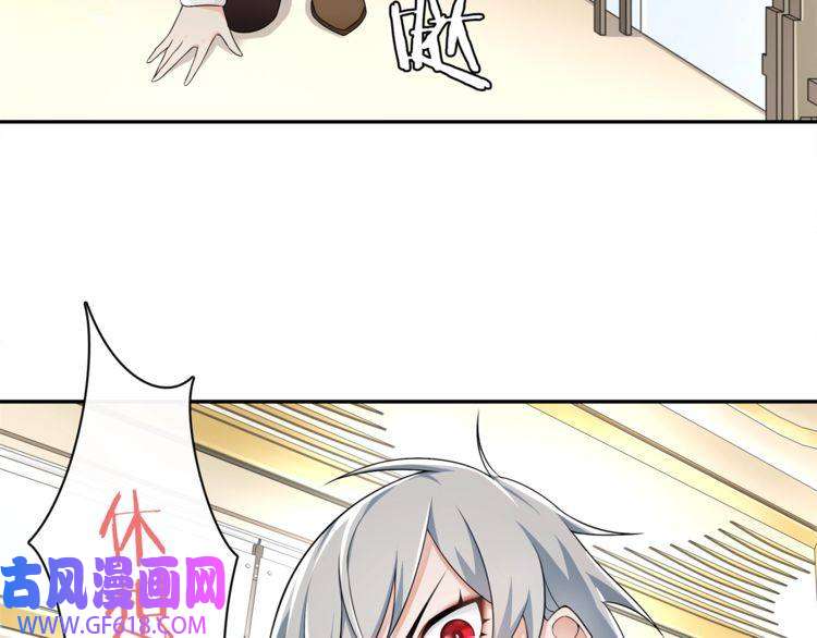 超电波战争第76话 深渊咒印！