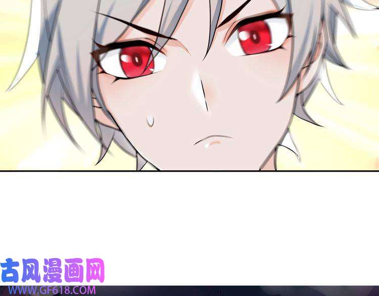 超电波战争第76话 深渊咒印！