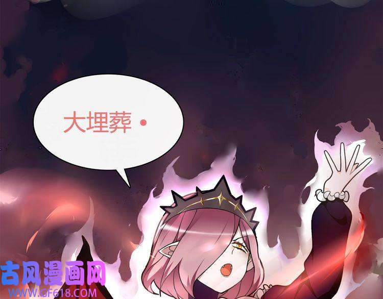 超电波战争第76话 深渊咒印！