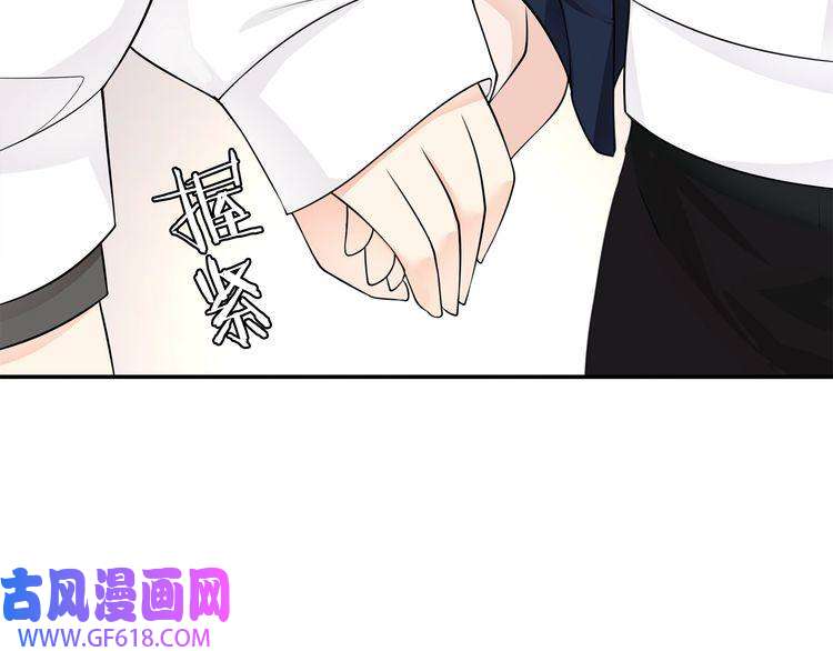 超电波战争第76话 深渊咒印！