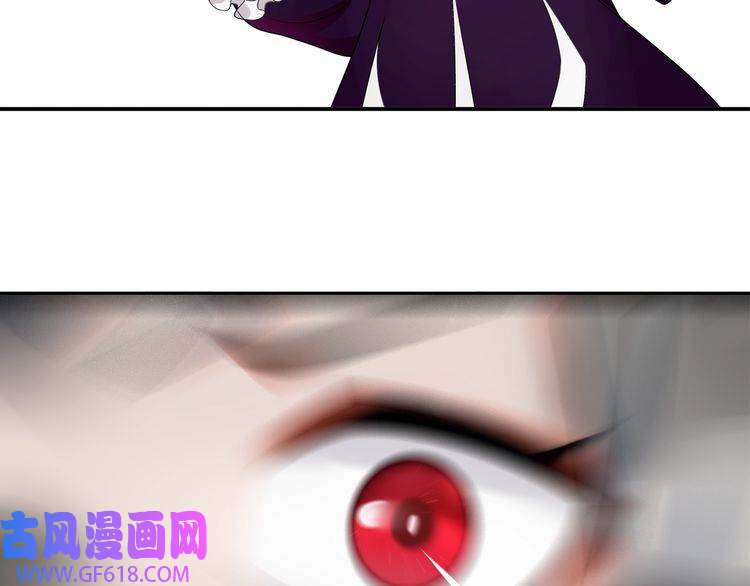 超电波战争第76话 深渊咒印！