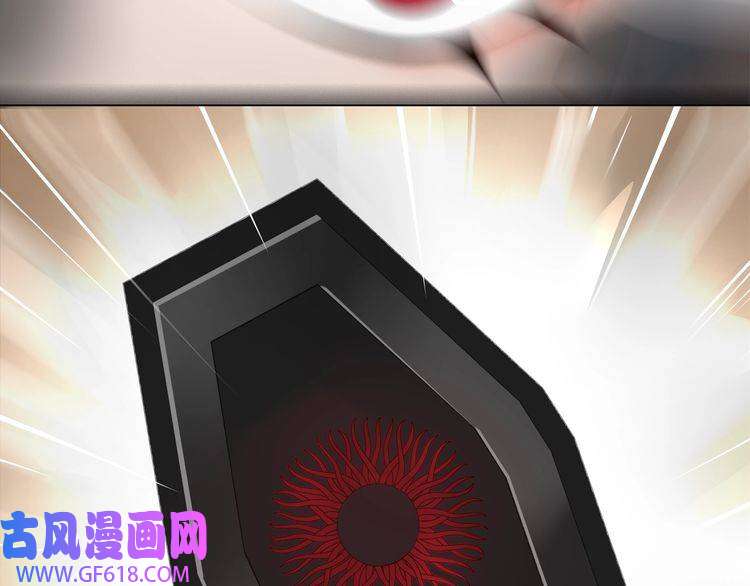 超电波战争第76话 深渊咒印！