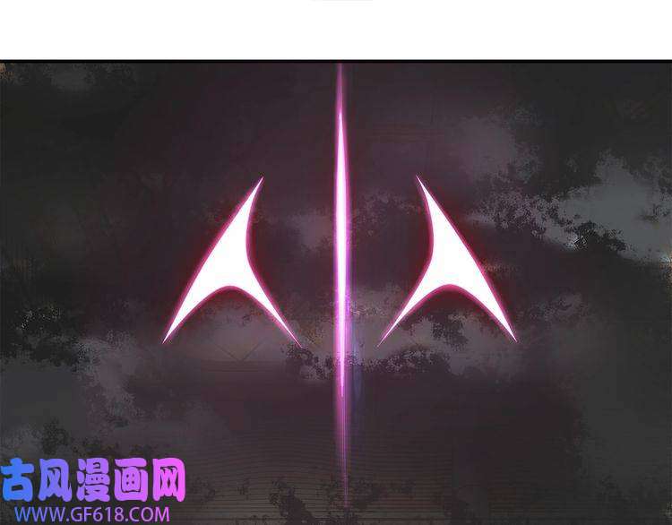 超电波战争第76话 深渊咒印！