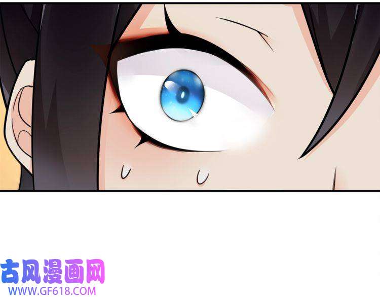 超电波战争第76话 深渊咒印！