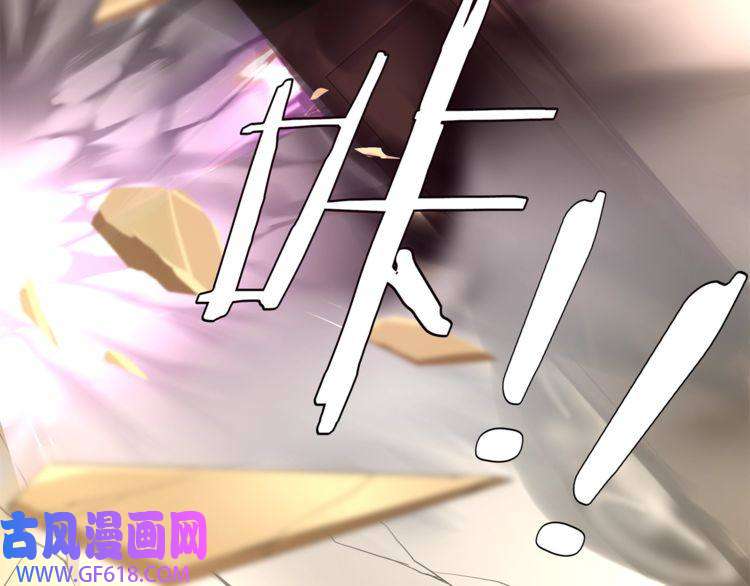 超电波战争第76话 深渊咒印！