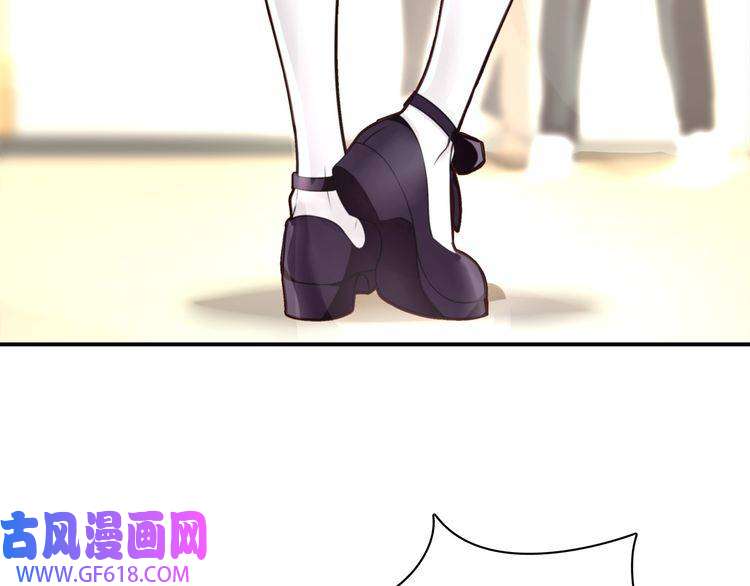 超电波战争第76话 深渊咒印！