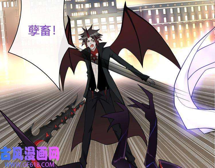 超电波战争第77话 新花样！