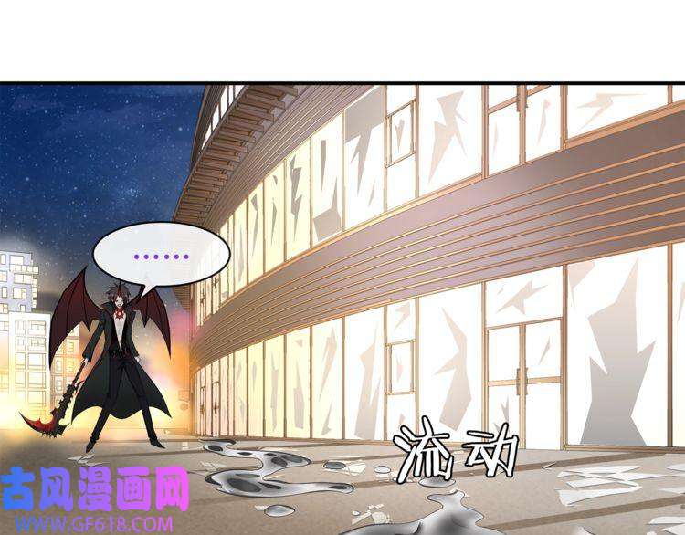 超电波战争第77话 新花样！