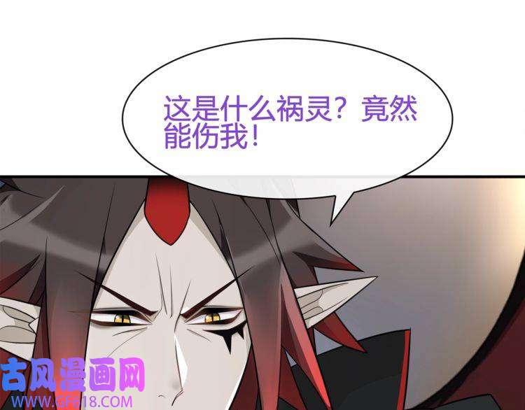 超电波战争第77话 新花样！