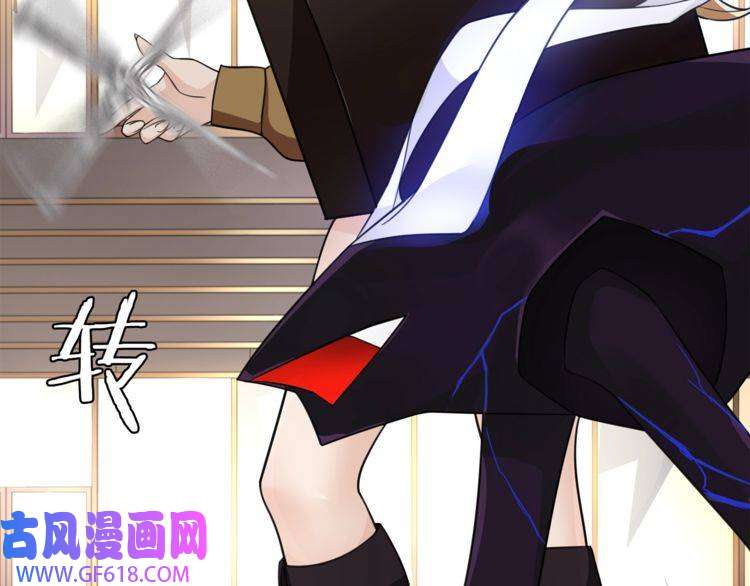 超电波战争第77话 新花样！