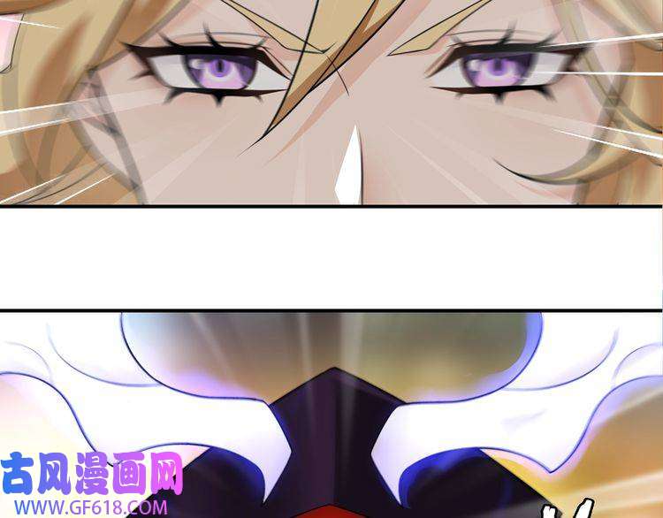 超电波战争第77话 新花样！