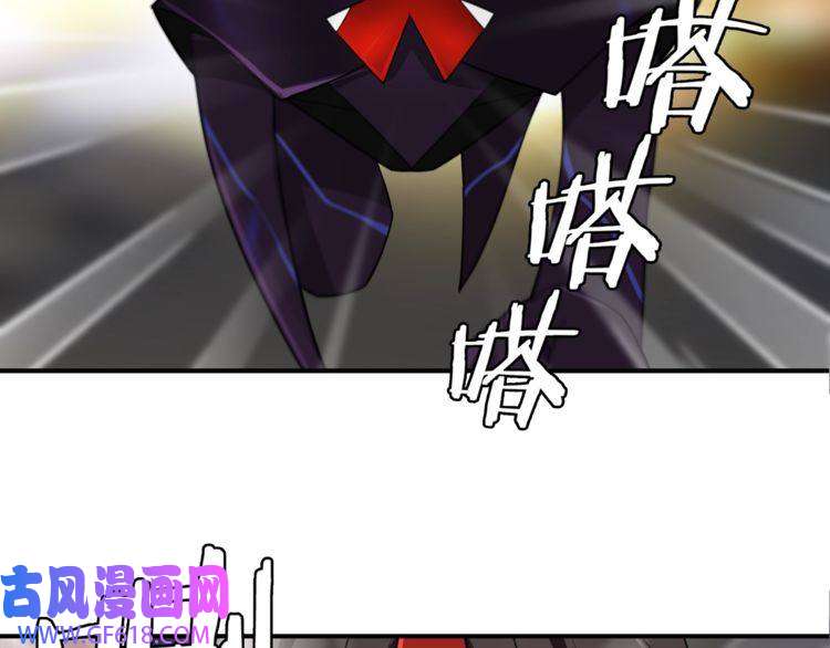 超电波战争第77话 新花样！