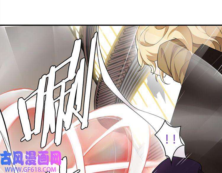 超电波战争第77话 新花样！